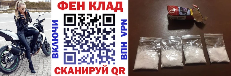 АМФЕТАМИН 97%  магазин    darknet как зайти  Лесосибирск 