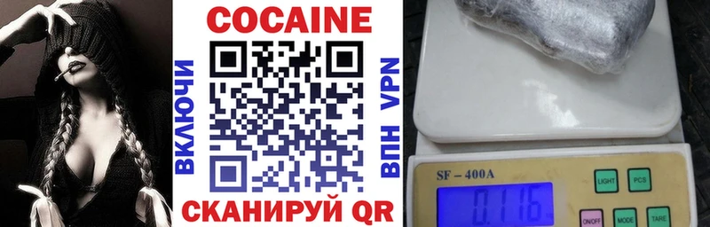 COCAIN Перу  Лесосибирск 