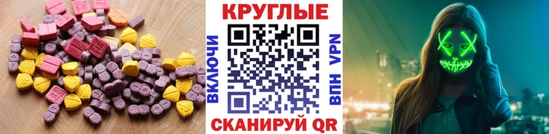Ecstasy ешки площадка Telegram Лесосибирск