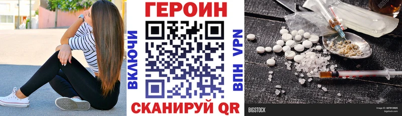 продажа наркотиков Лесосибирск ГЕРОИН гречка