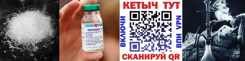 mega ONION  как найти закладки  Лесосибирск  Кетамин ketamine 