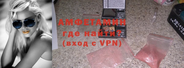 кокаин перу Армянск