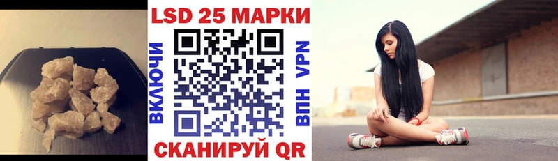 ЛСД экстази кислота  Лесосибирск 