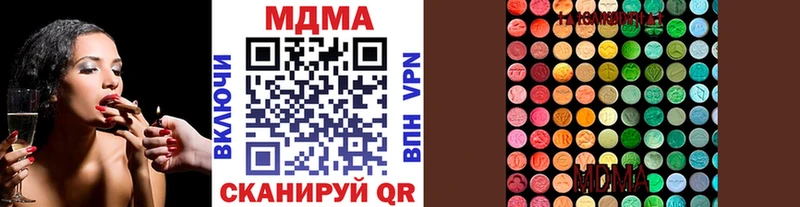 закладки  Лесосибирск  МДМА кристаллы 