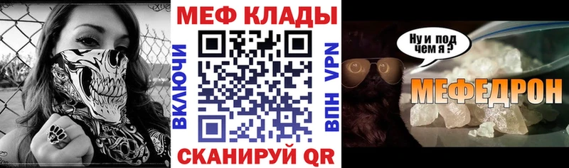 это наркотические препараты  сколько стоит  Лесосибирск  Меф мяу мяу 