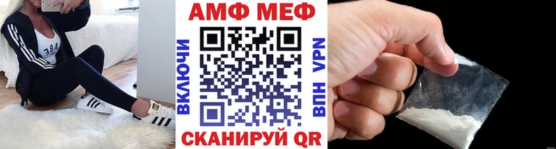Первитин мет  цена наркотик  Лесосибирск 