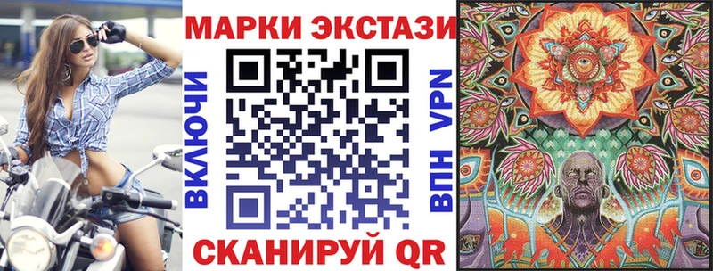 Наркотические марки 1500мкг Лесосибирск