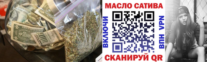 купить наркоту  Лесосибирск  нарко площадка официальный сайт  ТГК THC oil 